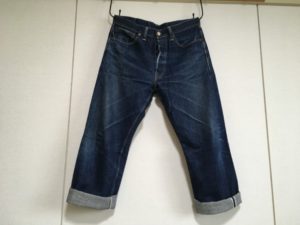 WARE HOUSE　lot700s