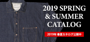 ウエアハウス 2019春夏カタログ