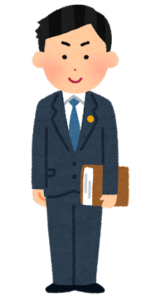 行政書士