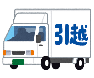 引っ越しトラック